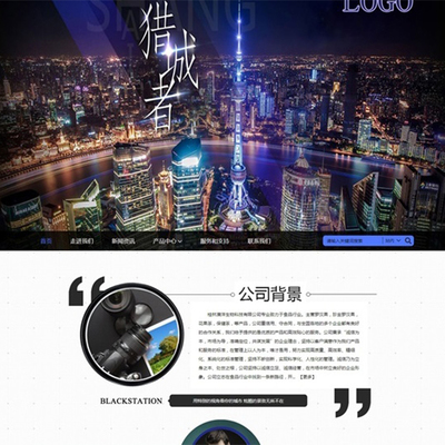 宜興網(wǎng)絡(luò)推廣與網(wǎng)站建設(shè) 賦能地方企業(yè)與文化傳播的雙重引擎