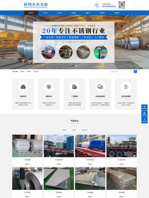 外貿(mào)企業(yè)網(wǎng)站建設(shè)與個(gè)體經(jīng)營成本解析 聚焦宜興市場